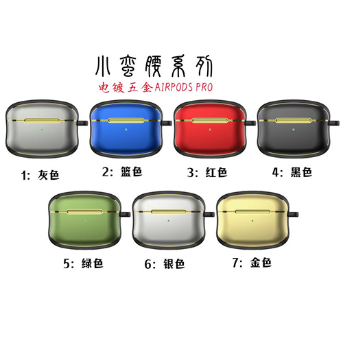 Airpodpro 1/2